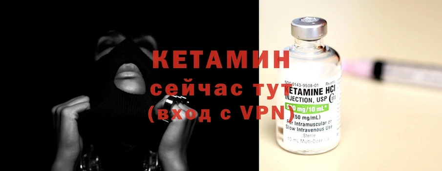 наркота  Киржач  кракен ссылки  Кетамин VHQ 