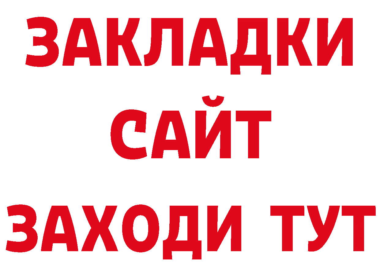 АМФЕТАМИН VHQ зеркало нарко площадка гидра Киржач